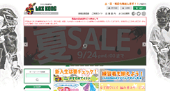 Desktop Screenshot of laxkong.com